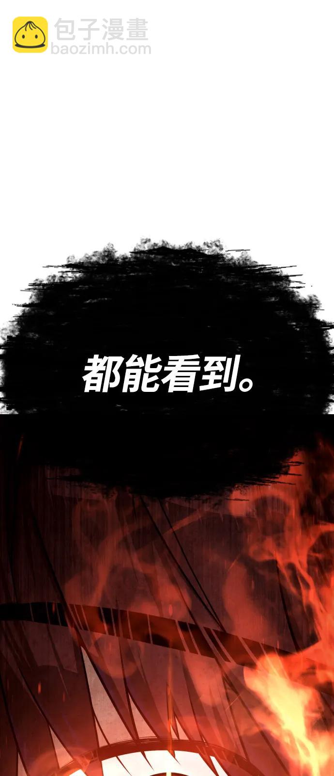 殺手巴德羅 - [第67話] 難以置信的故事(1/3) - 5