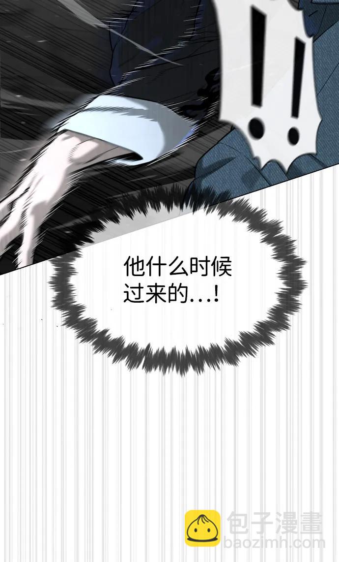 殺手巴德羅 - [第67話] 難以置信的故事(1/3) - 3