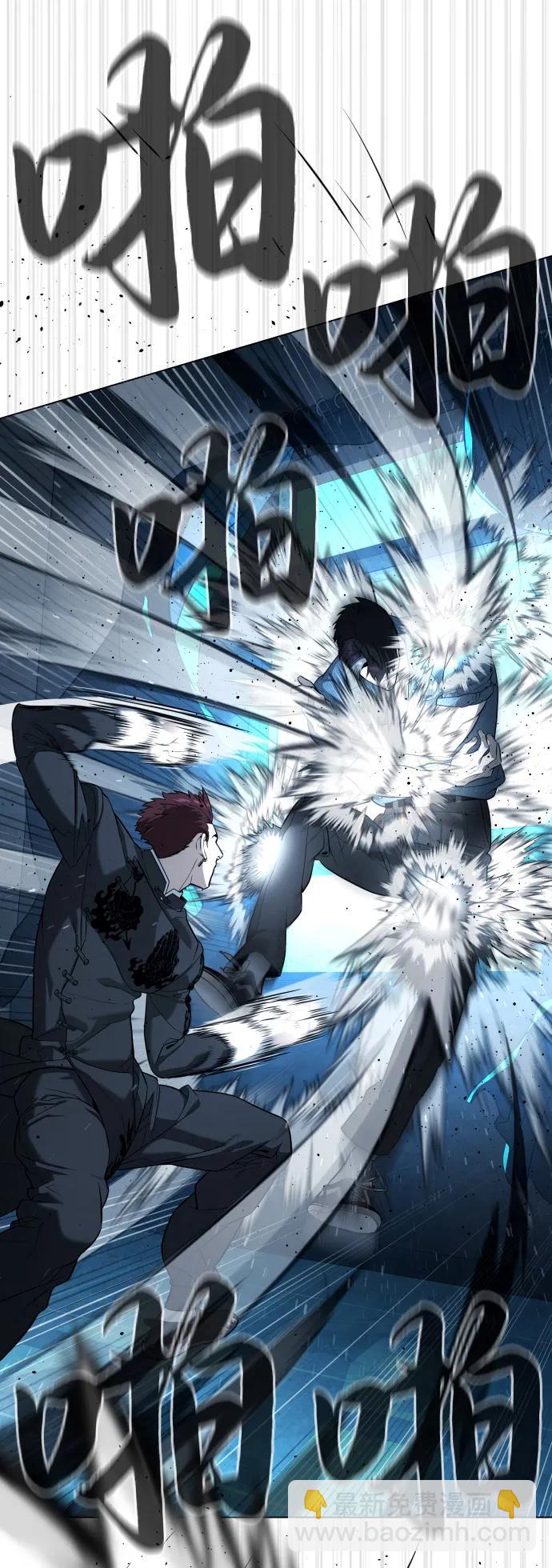 殺手巴德羅 - [第67話] 難以置信的故事(1/3) - 4