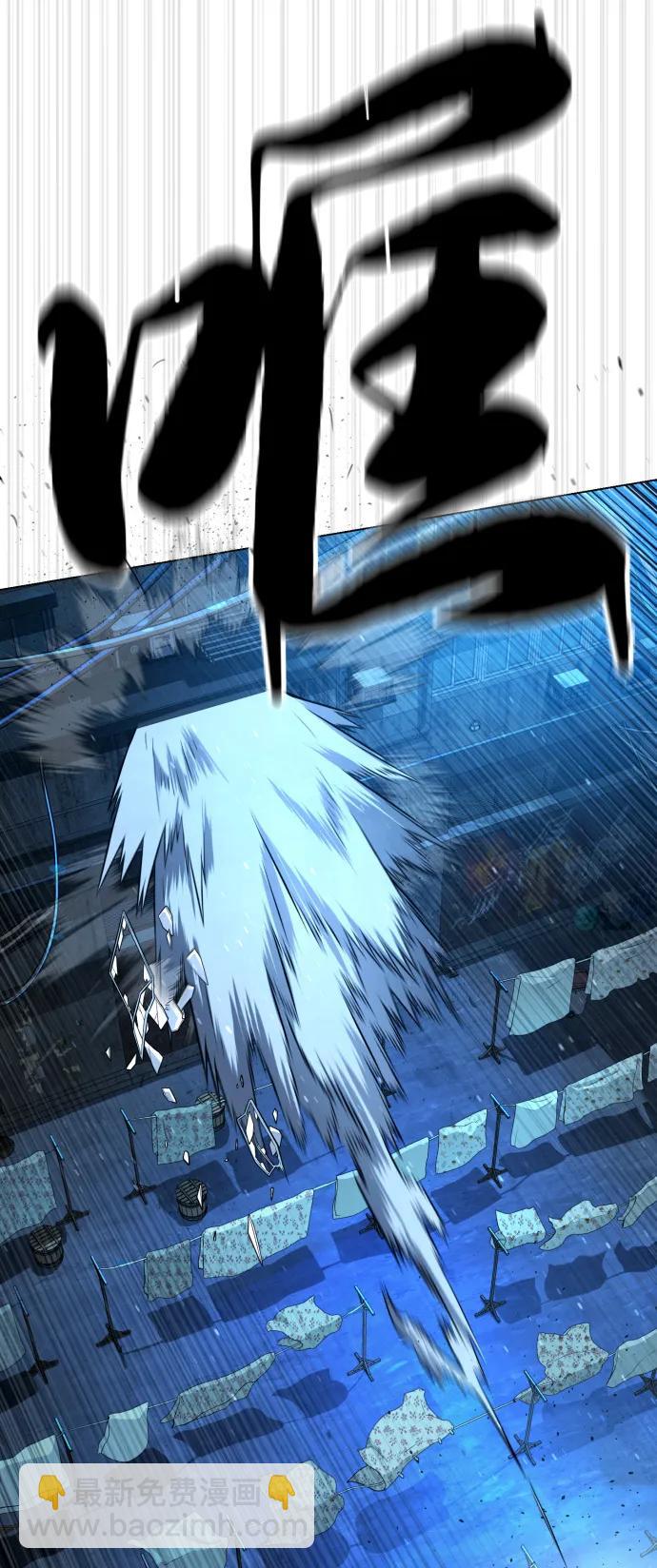 殺手巴德羅 - [第67話] 難以置信的故事(1/3) - 6