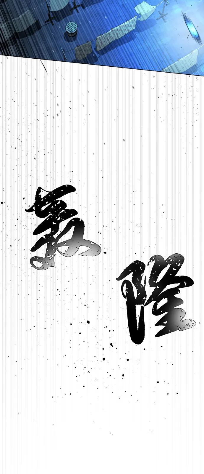 殺手巴德羅 - [第67話] 難以置信的故事(1/3) - 7