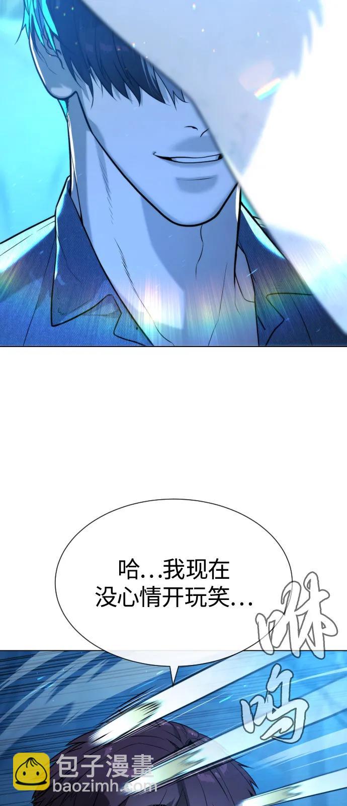 殺手巴德羅 - [第67話] 難以置信的故事(1/3) - 8