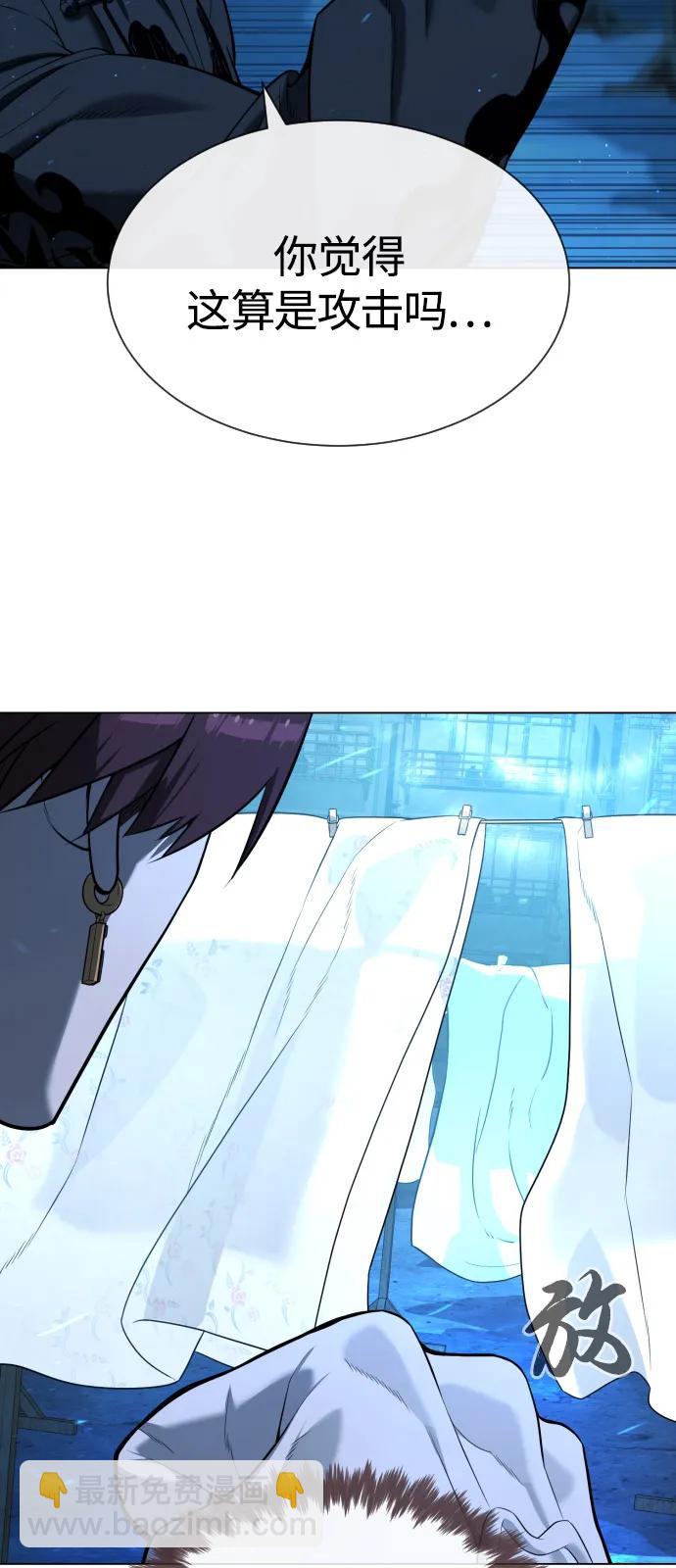 殺手巴德羅 - [第67話] 難以置信的故事(1/3) - 3