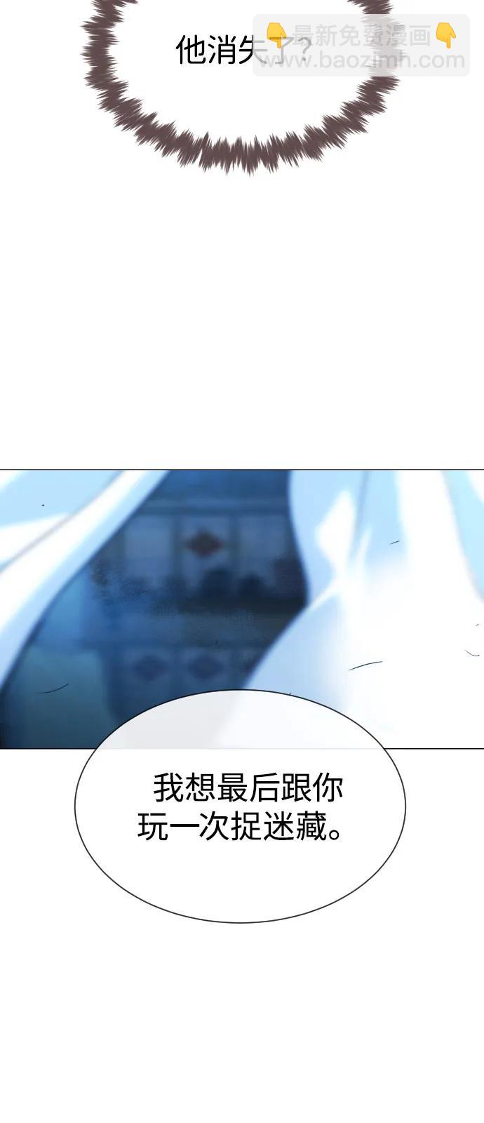 殺手巴德羅 - [第67話] 難以置信的故事(1/3) - 4