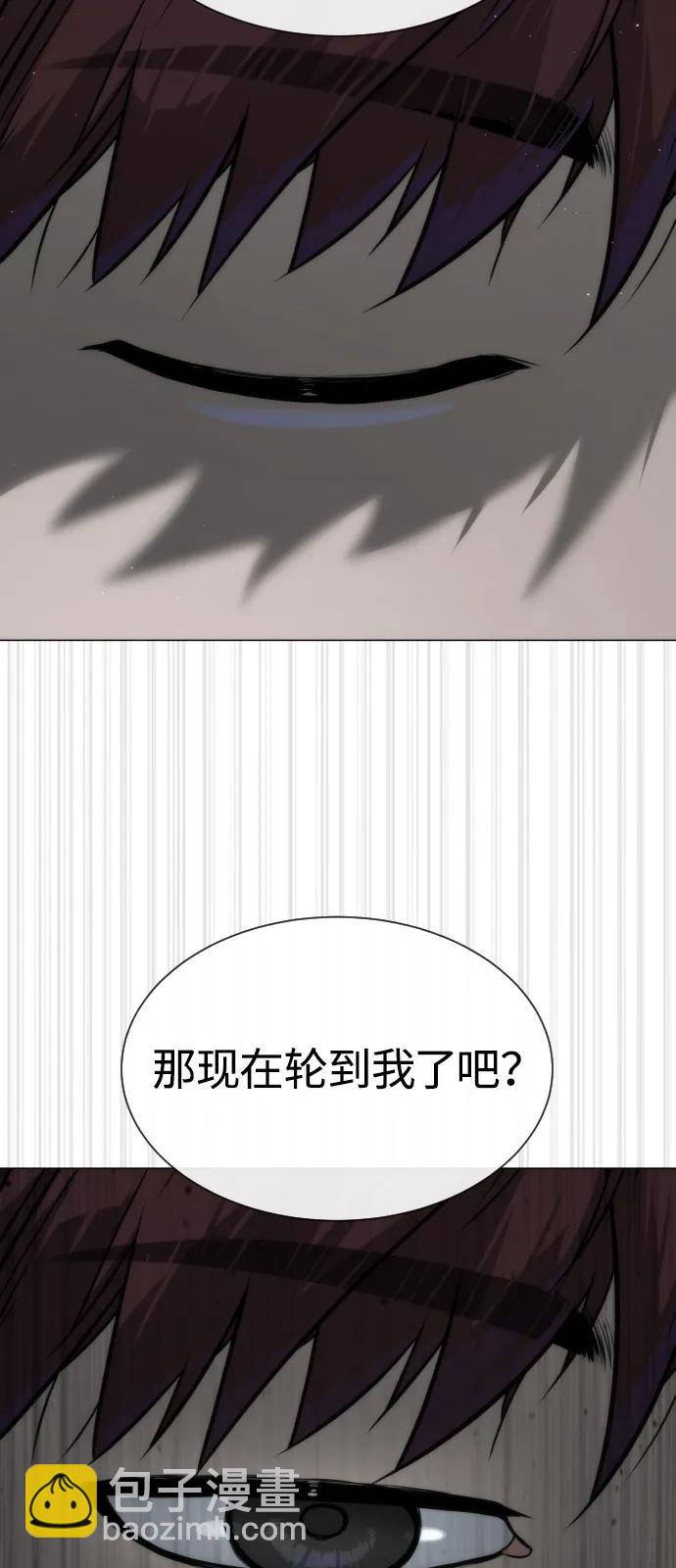 殺手巴德羅 - [第67話] 難以置信的故事(1/3) - 5