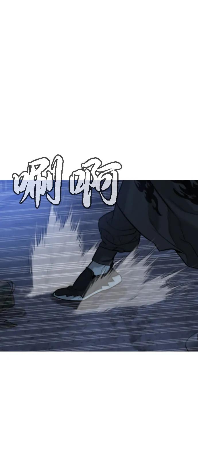 殺手巴德羅 - [第69話] 拉斐爾的弱點(1/3) - 4