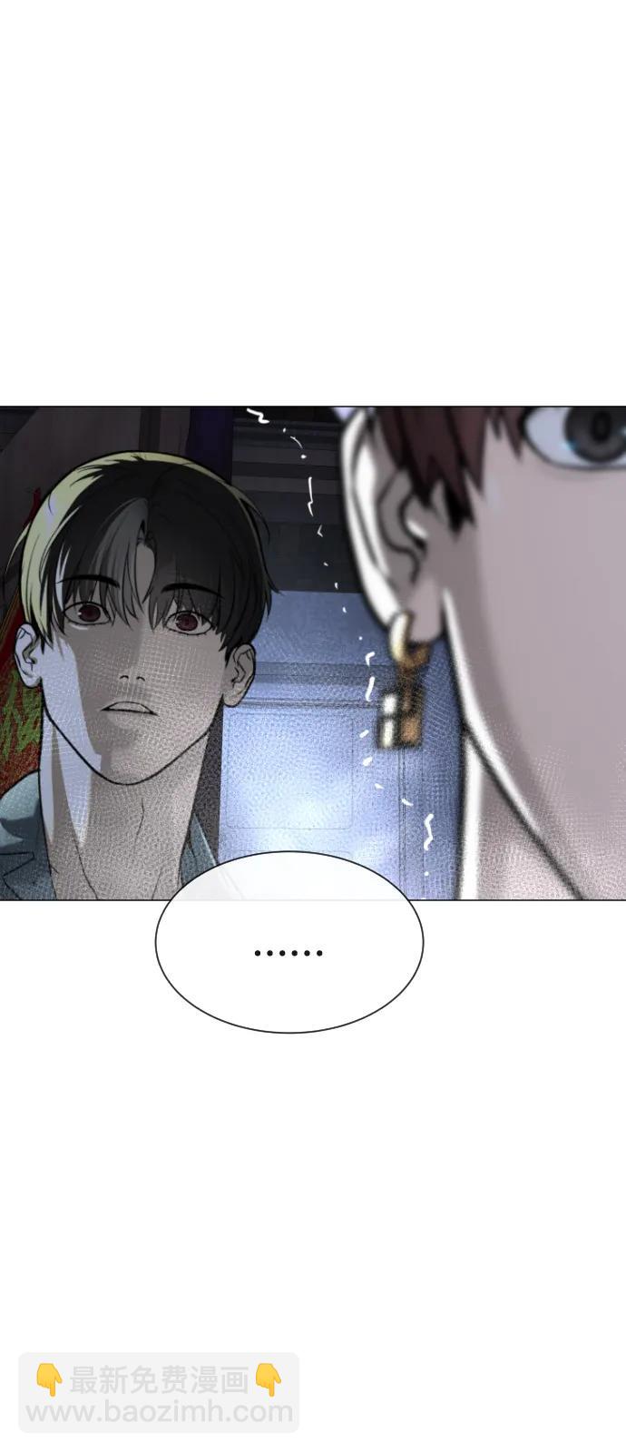 殺手巴德羅 - [第69話] 拉斐爾的弱點(1/3) - 8