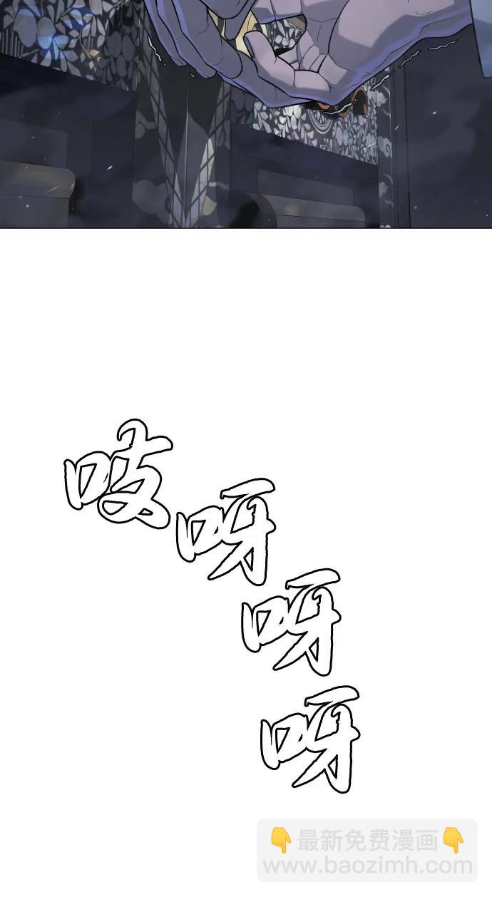 殺手巴德羅 - [第69話] 拉斐爾的弱點(1/3) - 4