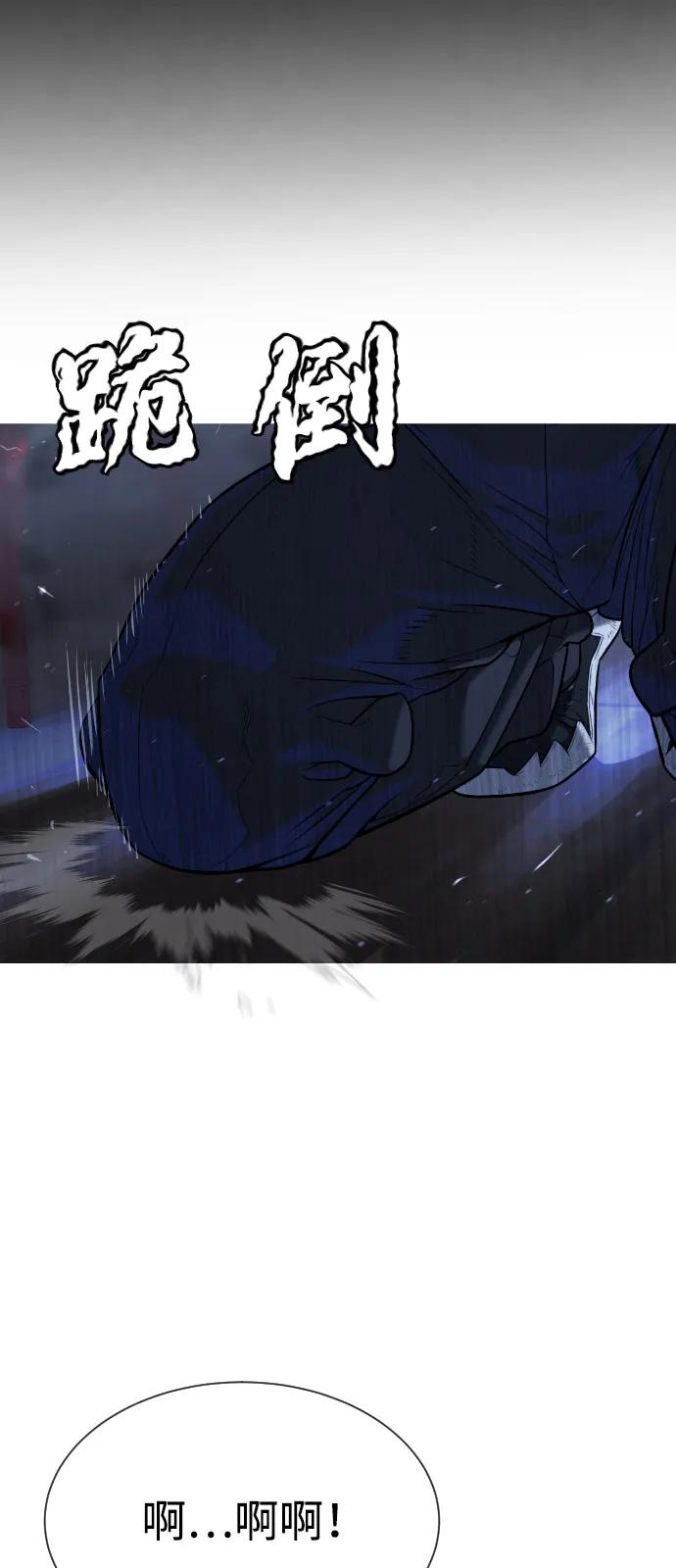 殺手巴德羅 - [第69話] 拉斐爾的弱點(1/3) - 8