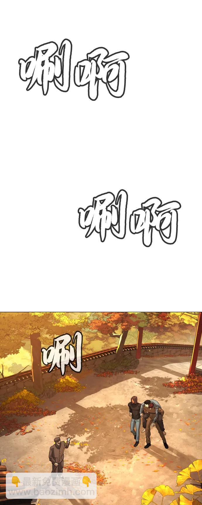 殺手巴德羅 - [第73話] 使徒那丹尼爾(1/3) - 8