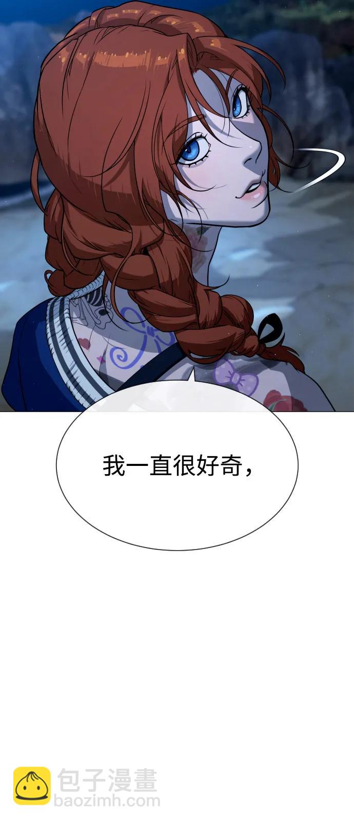 殺手巴德羅 - [第75話] 叛徒(1/3) - 3