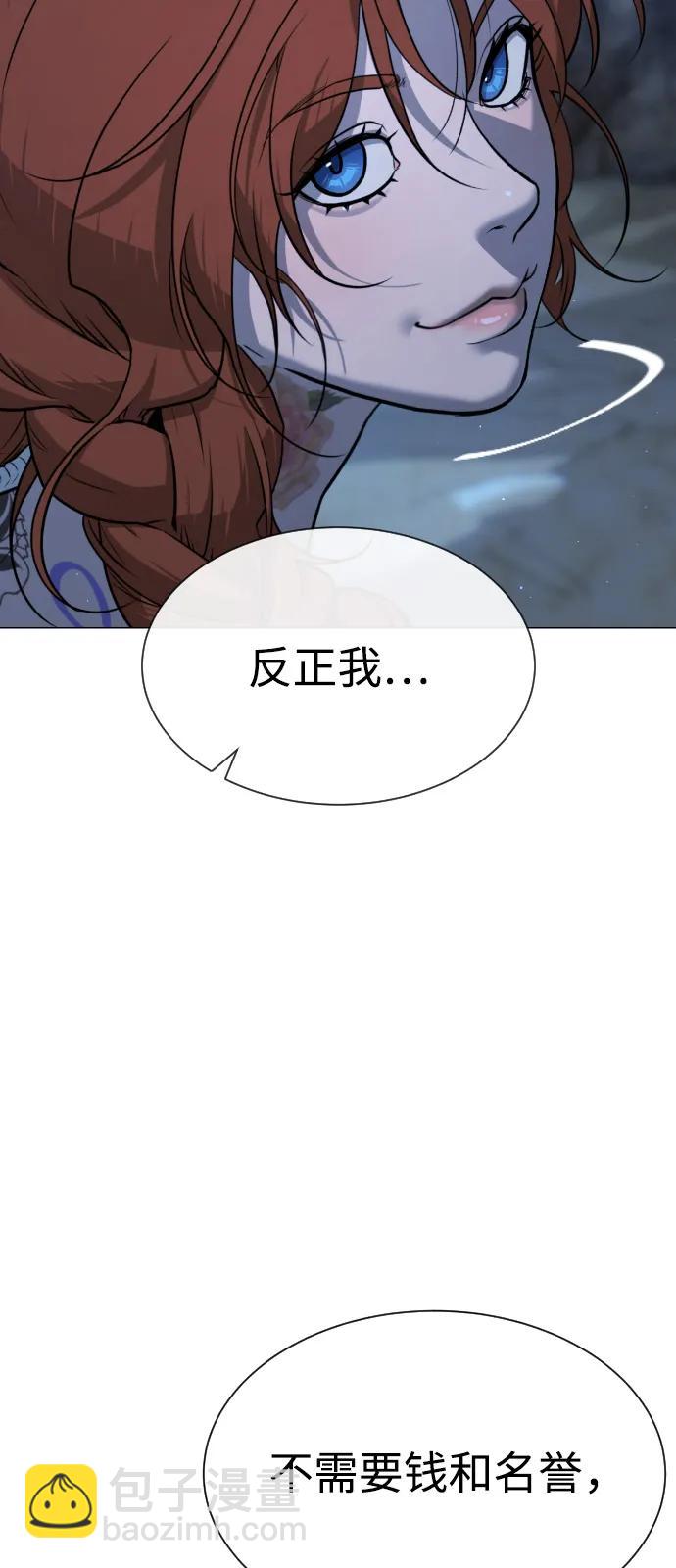 殺手巴德羅 - [第75話] 叛徒(1/3) - 5