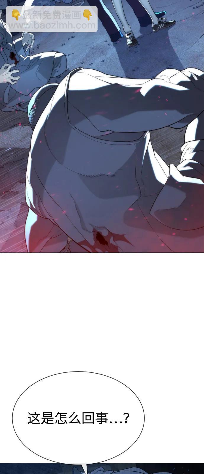 殺手巴德羅 - [第75話] 叛徒(1/3) - 5