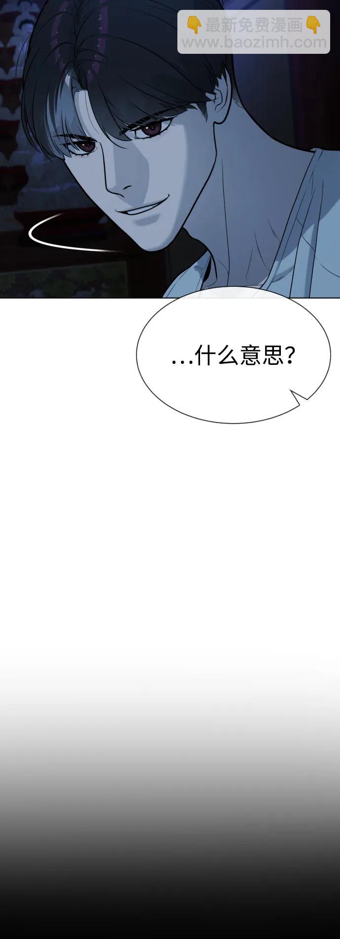 殺手巴德羅 - [第77話] 使徒約翰vs使徒馬修(1/3) - 2