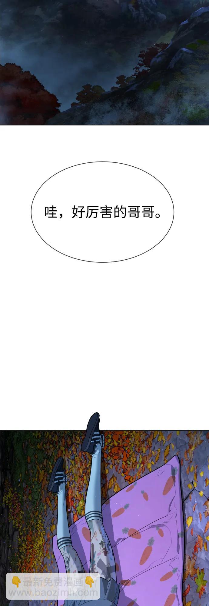殺手巴德羅 - [第77話] 使徒約翰vs使徒馬修(1/3) - 5