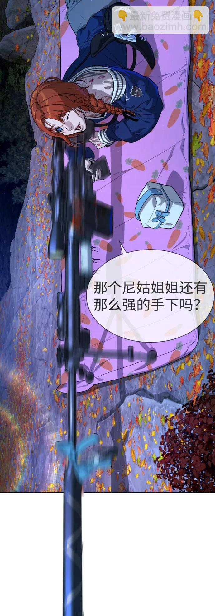 殺手巴德羅 - [第77話] 使徒約翰vs使徒馬修(1/3) - 6