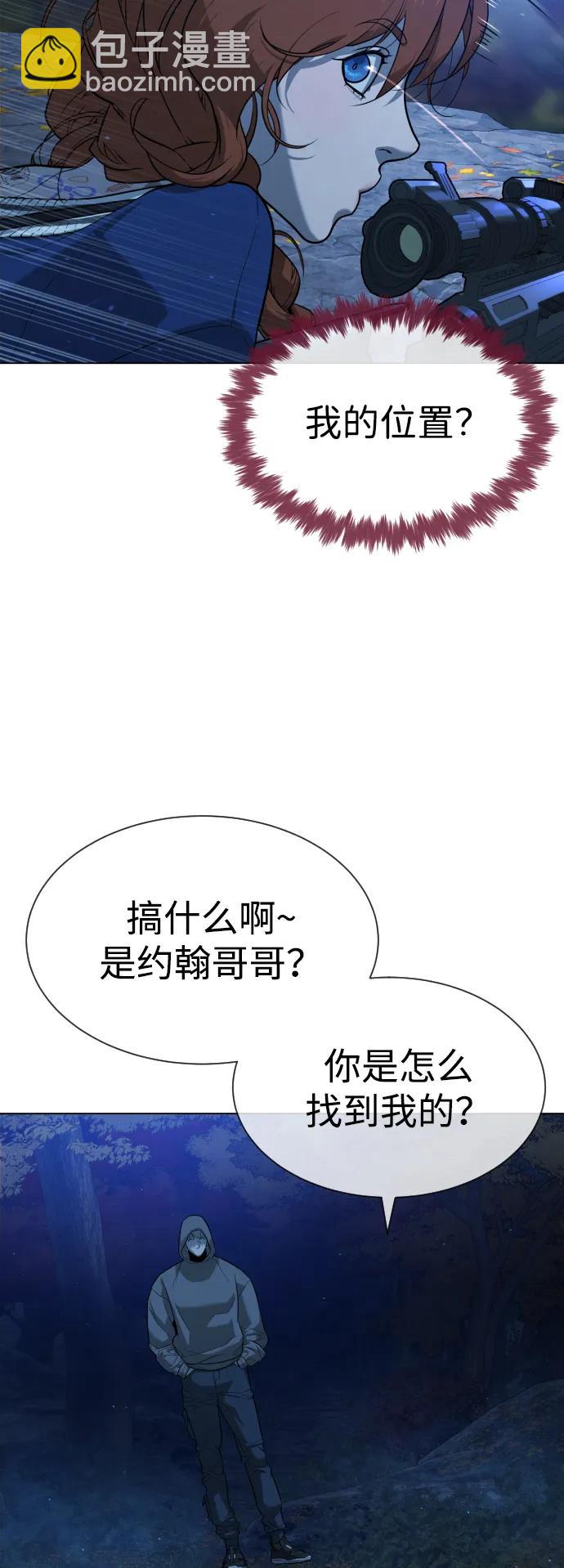 殺手巴德羅 - [第77話] 使徒約翰vs使徒馬修(1/3) - 2