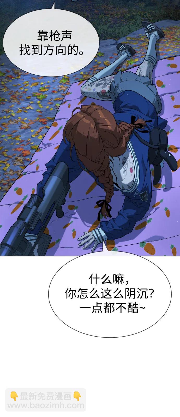 殺手巴德羅 - [第77話] 使徒約翰vs使徒馬修(1/3) - 3