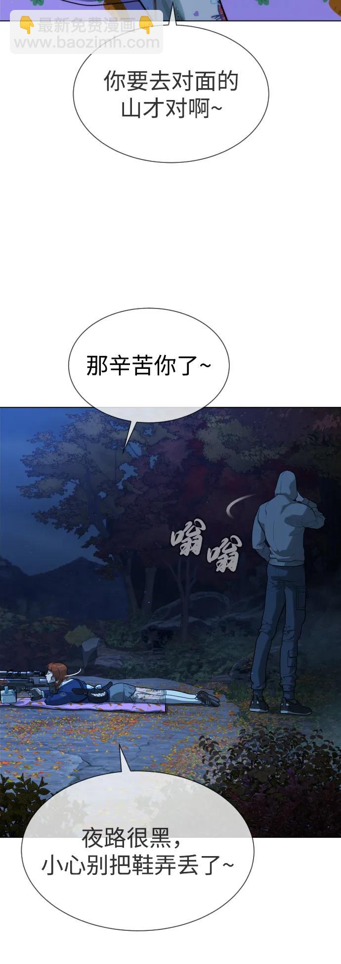殺手巴德羅 - [第77話] 使徒約翰vs使徒馬修(1/3) - 5