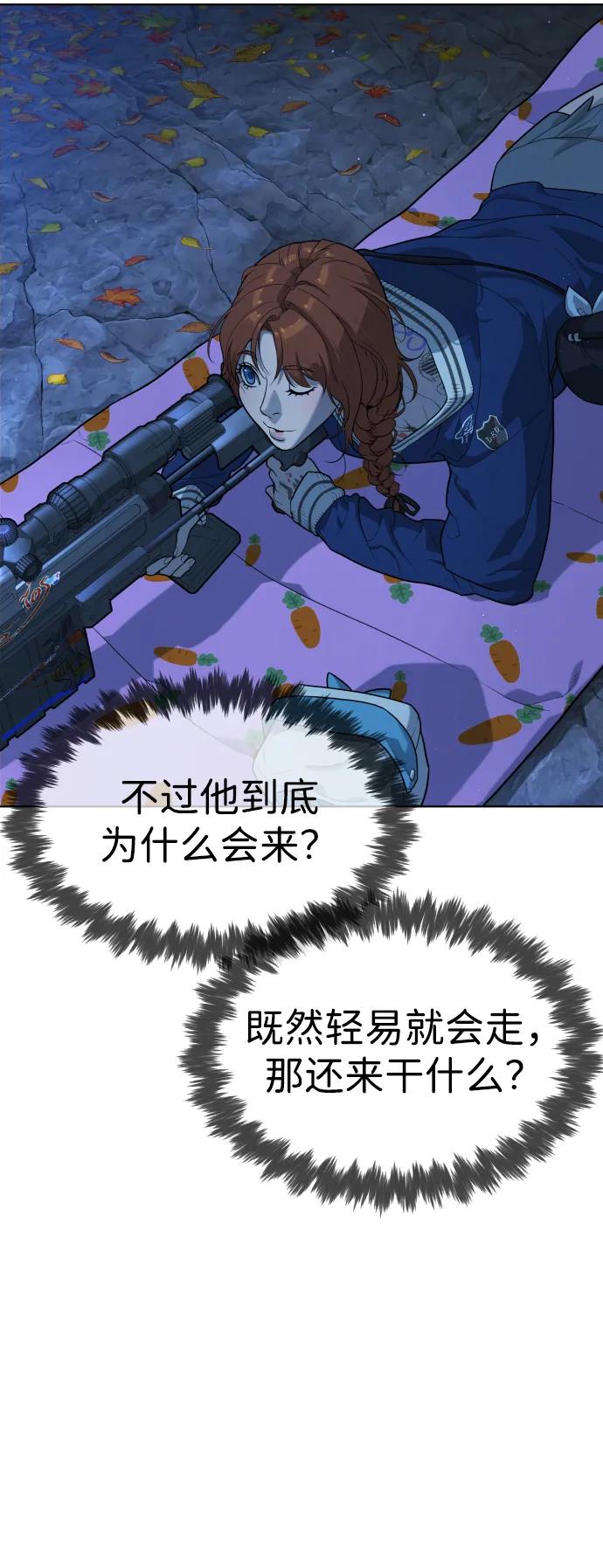 殺手巴德羅 - [第77話] 使徒約翰vs使徒馬修(1/3) - 6