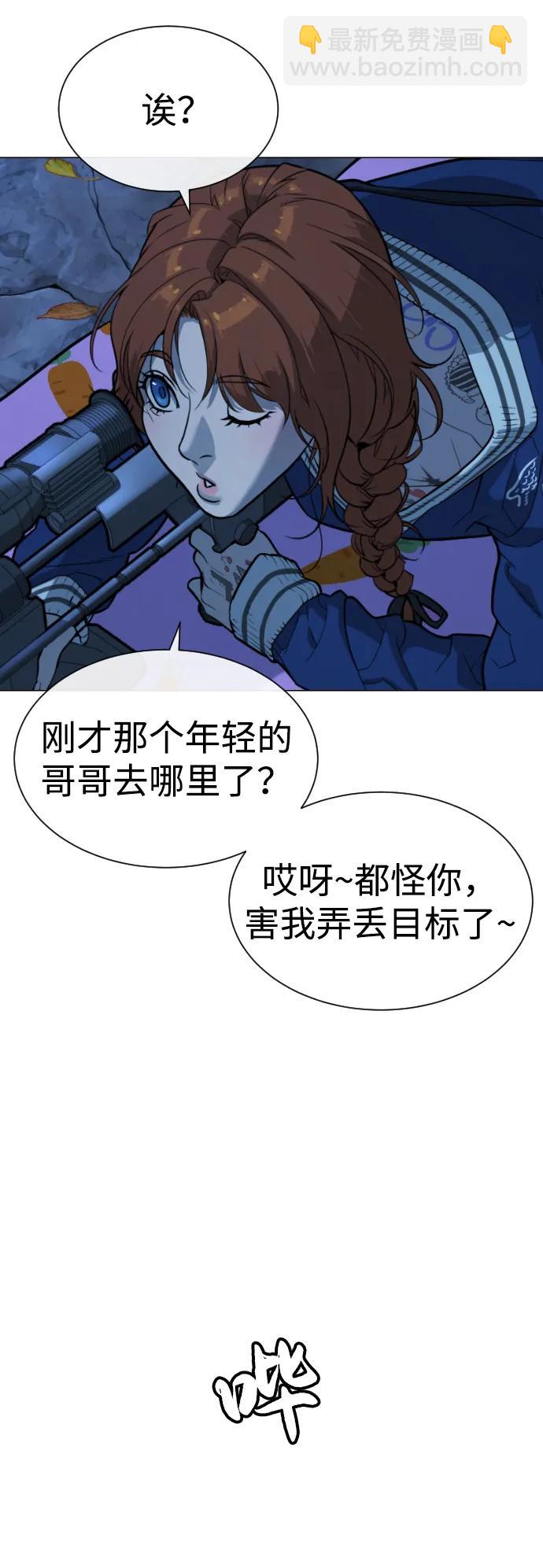 殺手巴德羅 - [第77話] 使徒約翰vs使徒馬修(1/3) - 7