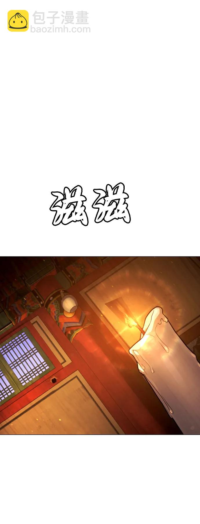 殺手巴德羅 - [第77話] 使徒約翰vs使徒馬修(1/3) - 4