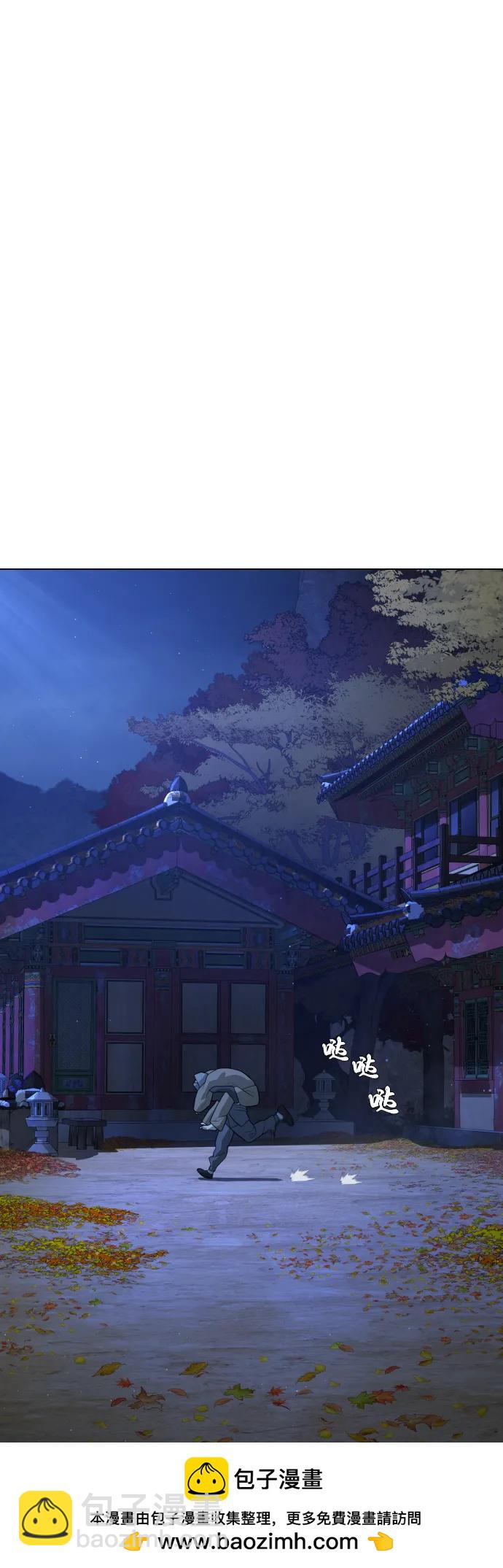 殺手巴德羅 - [第77話] 使徒約翰vs使徒馬修(1/3) - 2