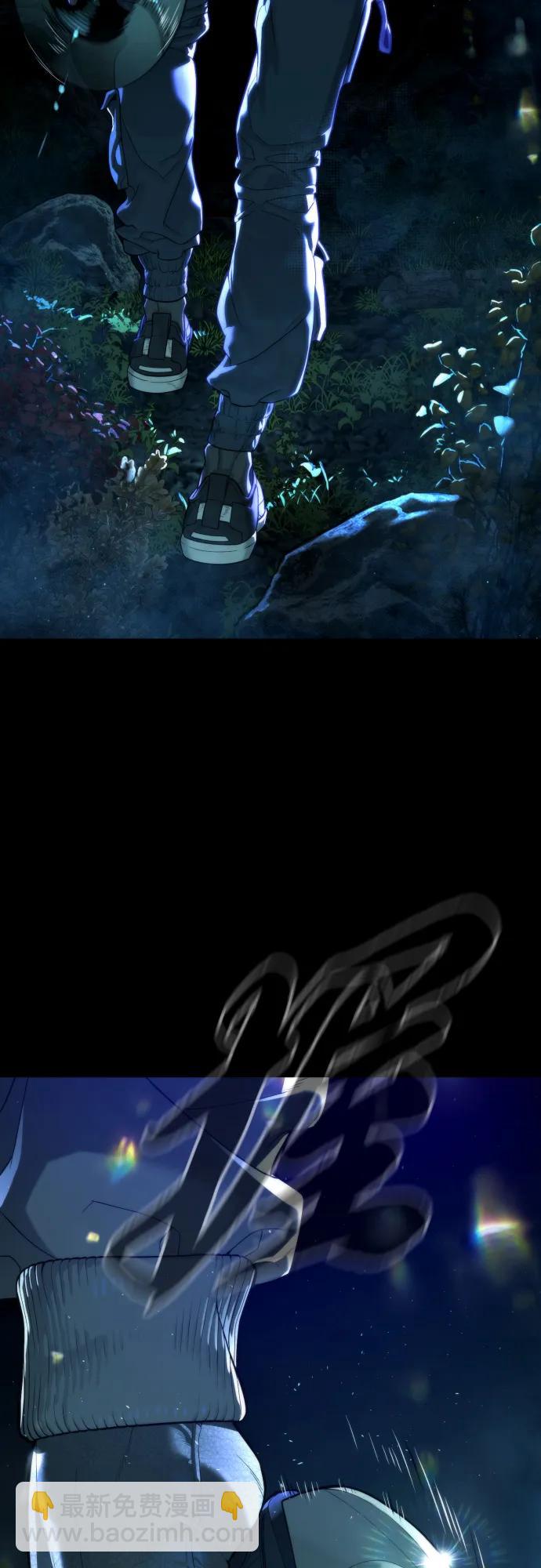 殺手巴德羅 - [第77話] 使徒約翰vs使徒馬修(1/3) - 6