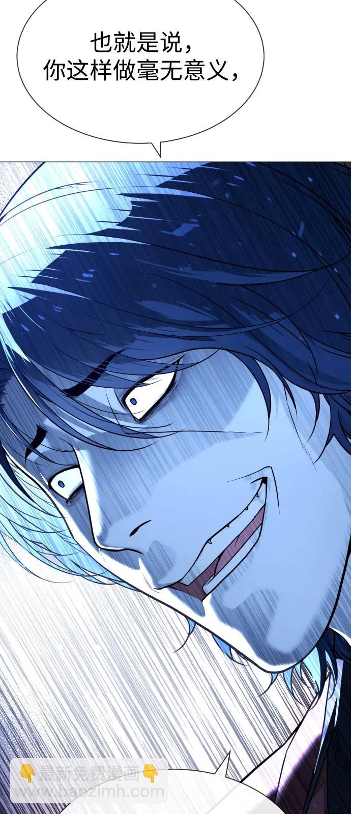 殺手巴德羅 - [第79話] 孽緣(1/3) - 4