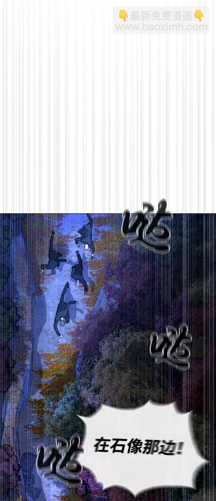 殺手巴德羅 - [第79話] 孽緣(1/3) - 8