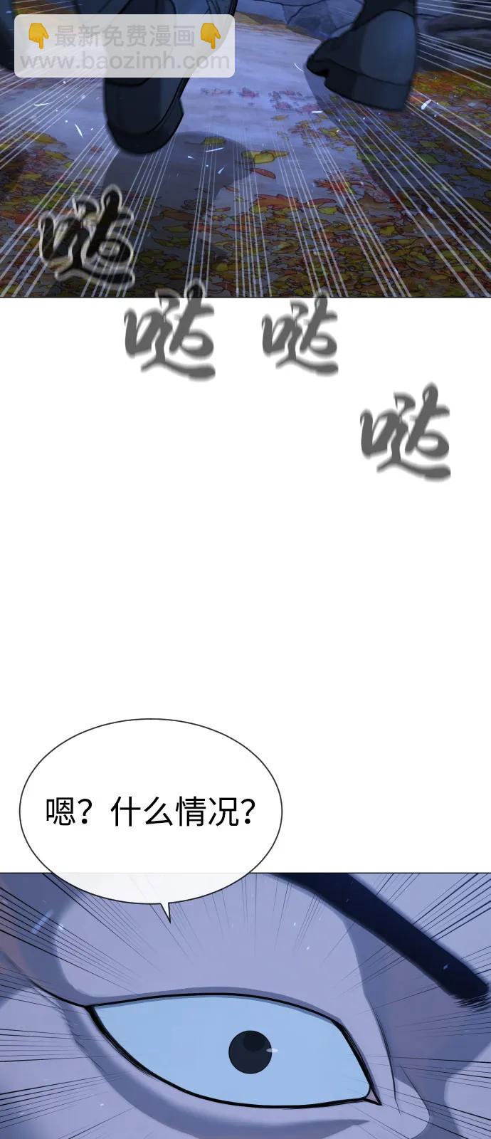殺手巴德羅 - [第79話] 孽緣(1/3) - 1