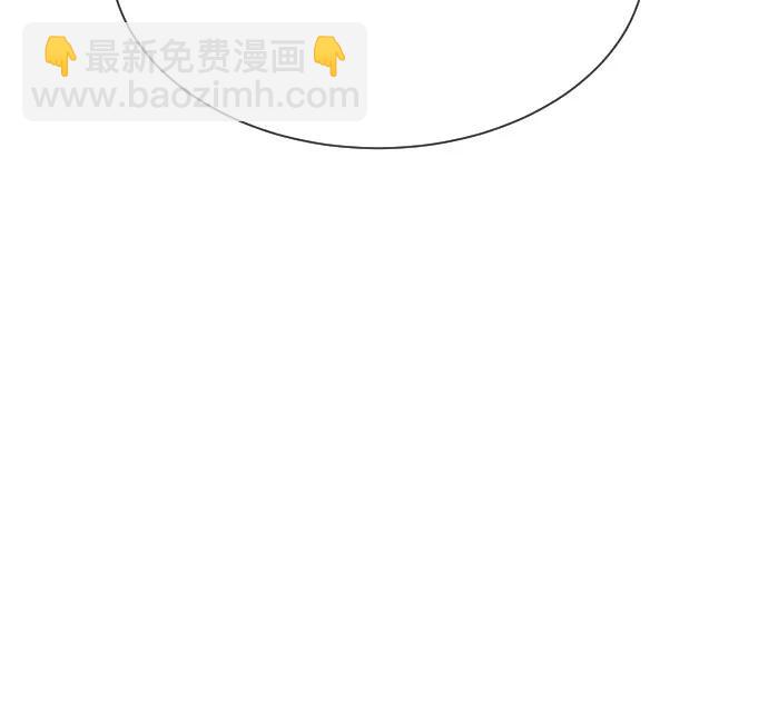 殺手巴德羅 - [第79話] 孽緣(1/3) - 7