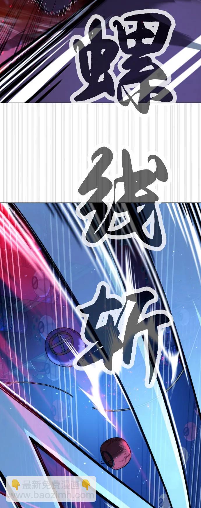 殺手巴德羅 - [第79話] 孽緣(1/3) - 1
