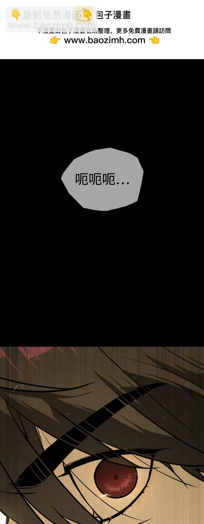 殺手巴德羅 - [第81話] 暴風前夜(1/3) - 2