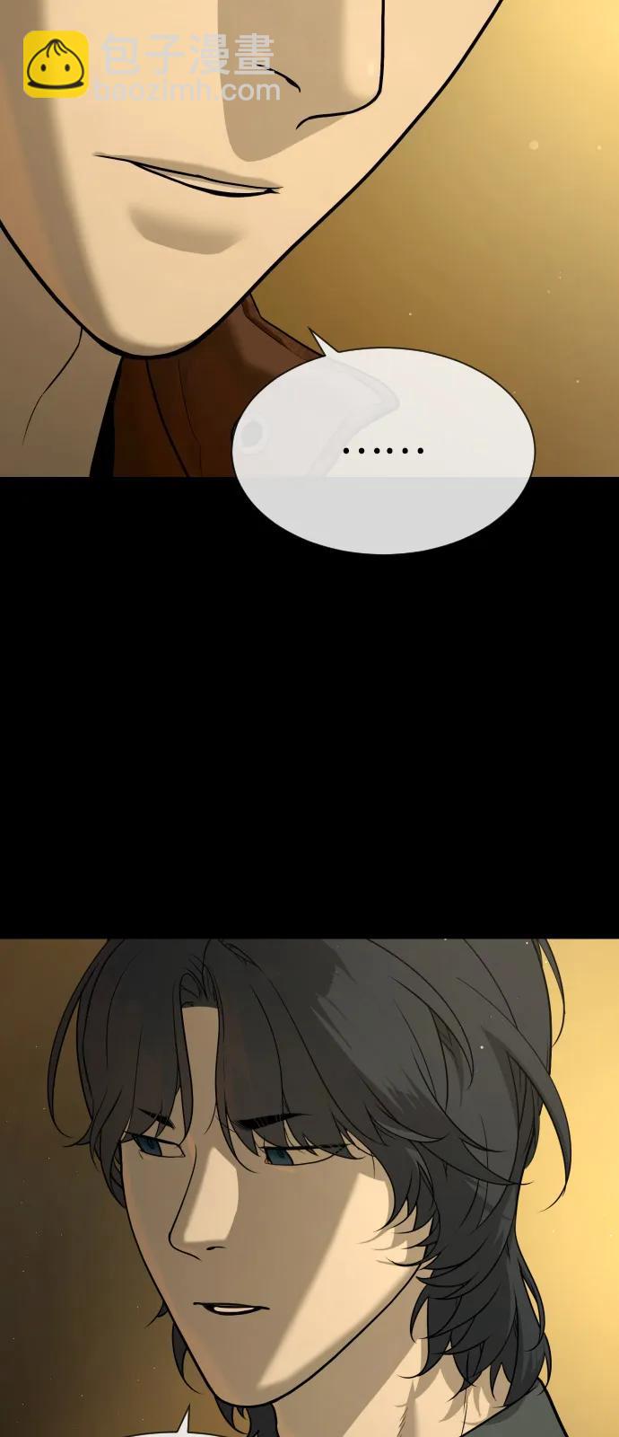 殺手巴德羅 - [第81話] 暴風前夜(1/3) - 6