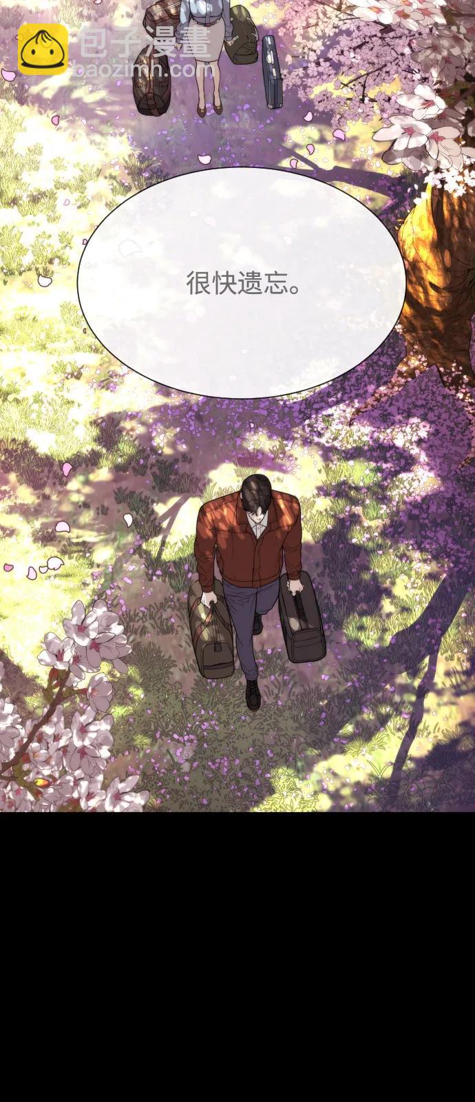 殺手巴德羅 - [第83話] 尤達·以斯加略(1/4) - 7