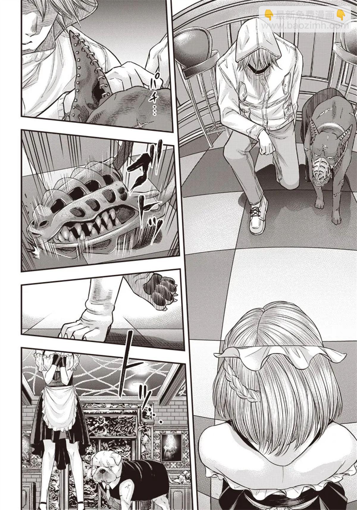 殺手餐廳 - 第145話 - 1