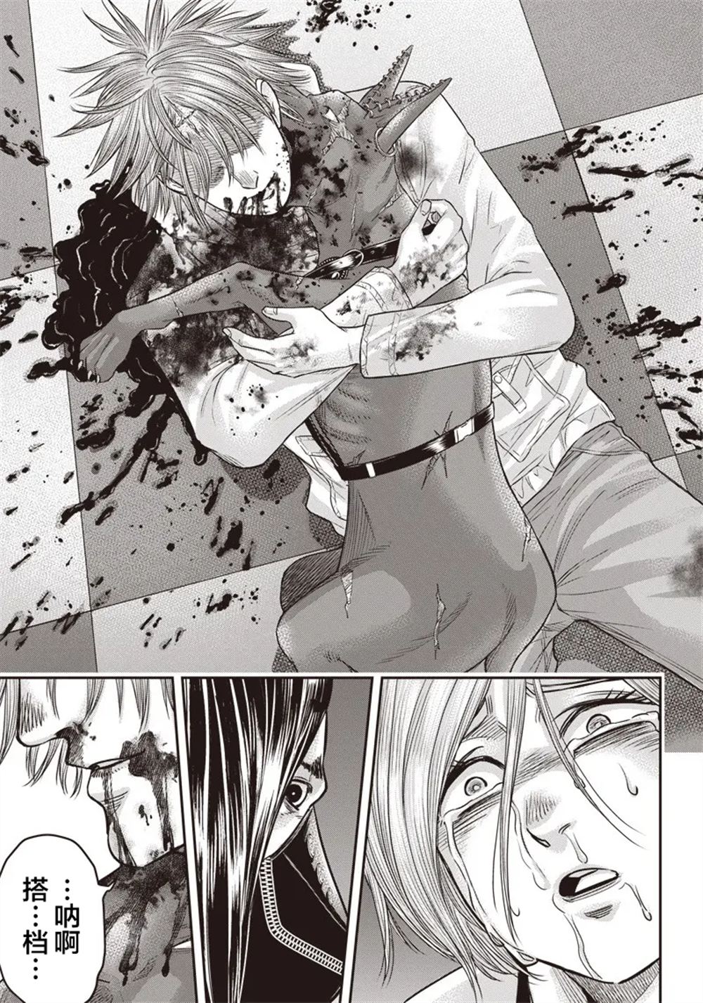 殺手餐廳 - 第149話 - 2