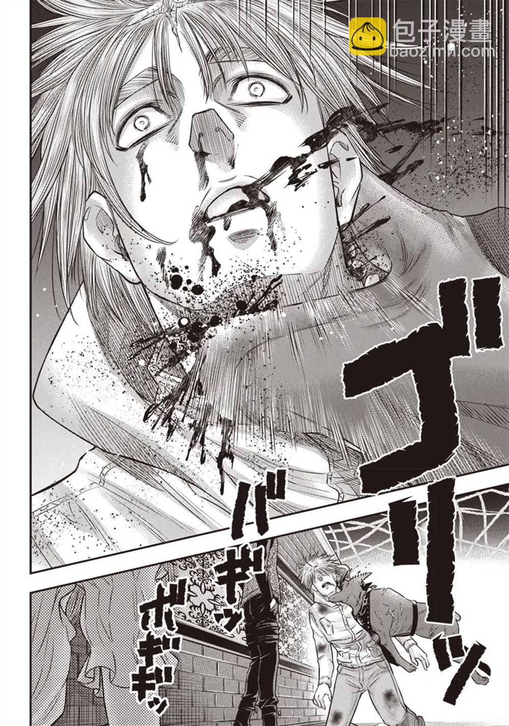 殺手餐廳 - 第149話 - 2