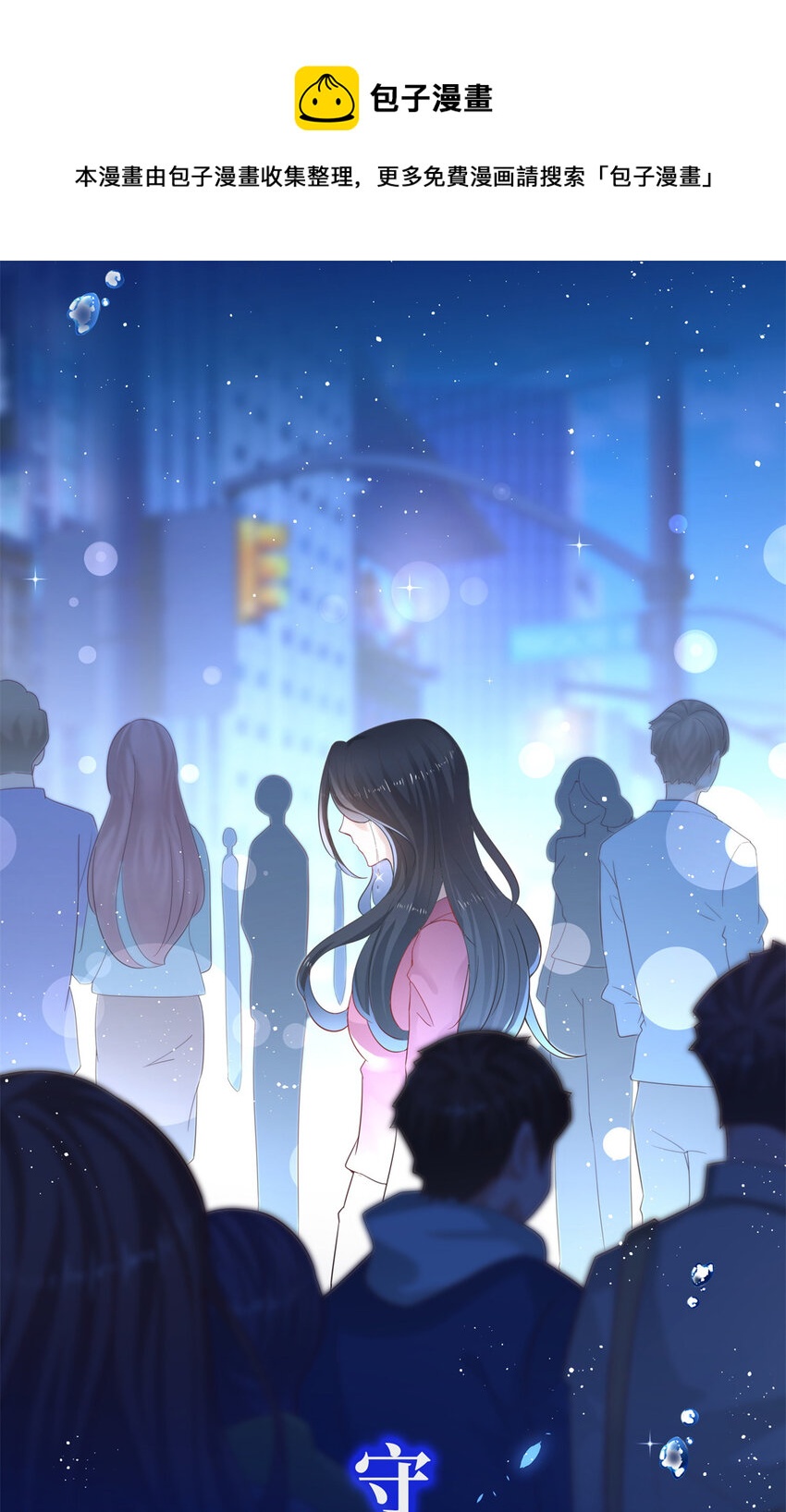 预告 预告-第1话