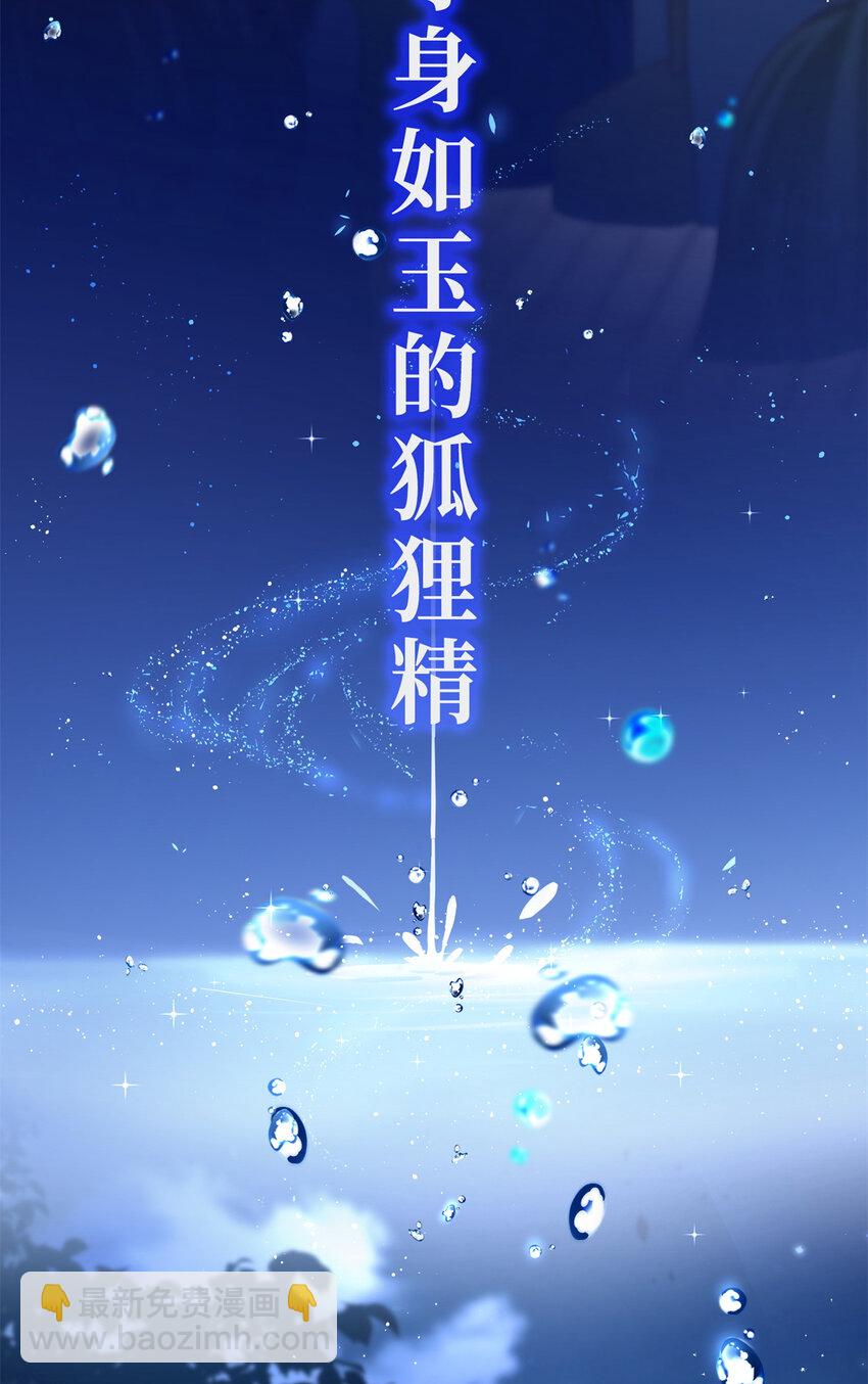 预告 预告-第1话