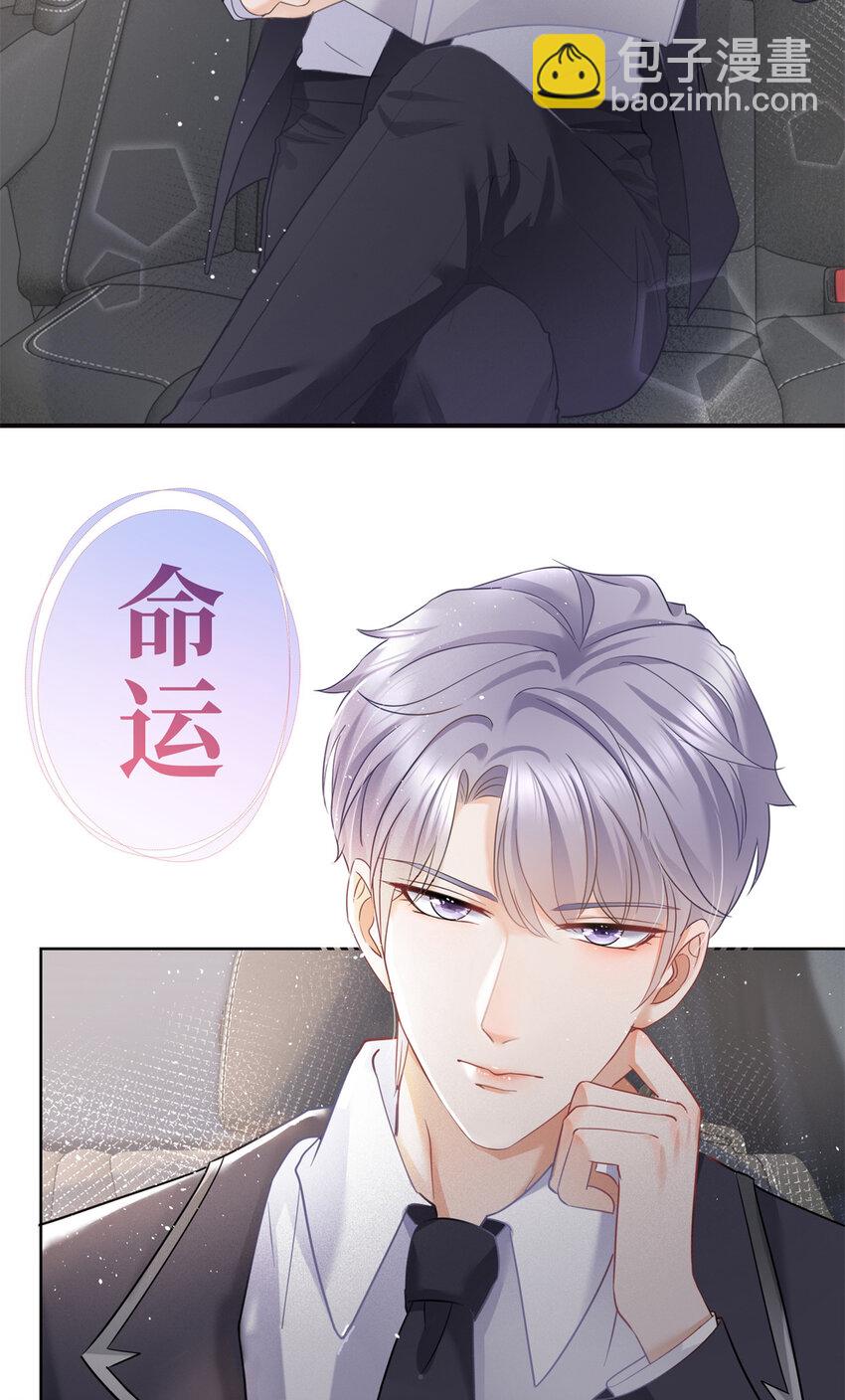 预告 预告-第1话