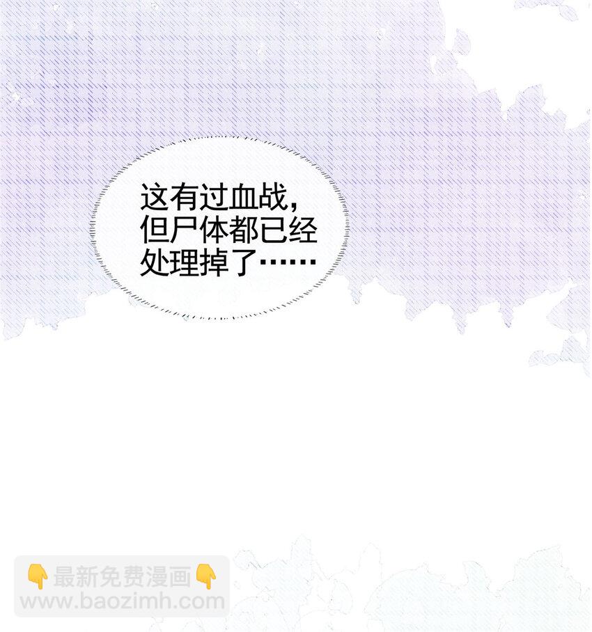 010 黑与白的碰撞-第11话