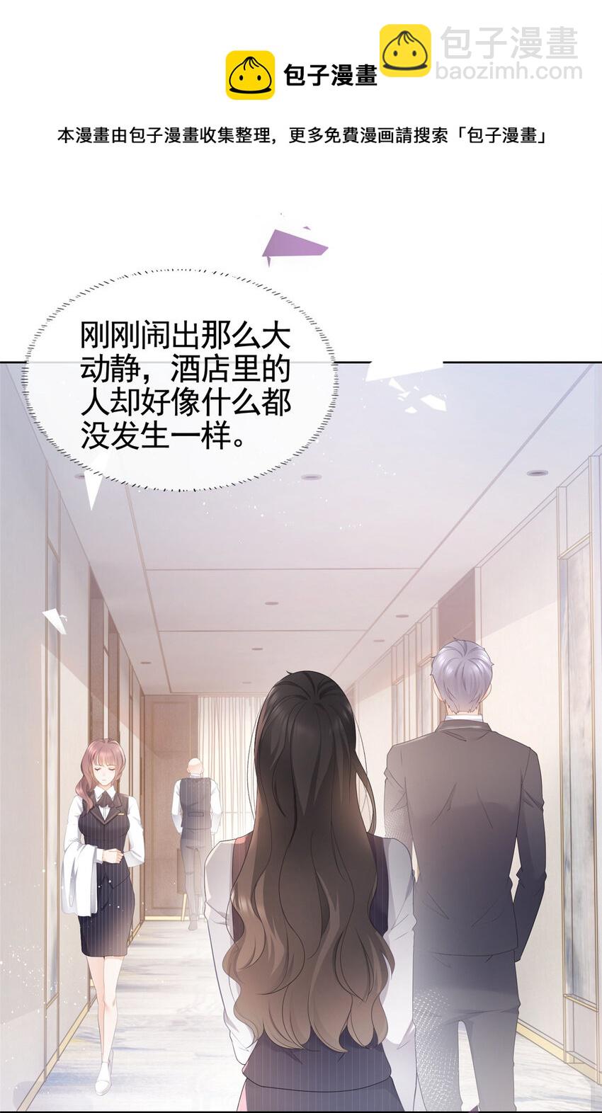 010 黑与白的碰撞-第11话