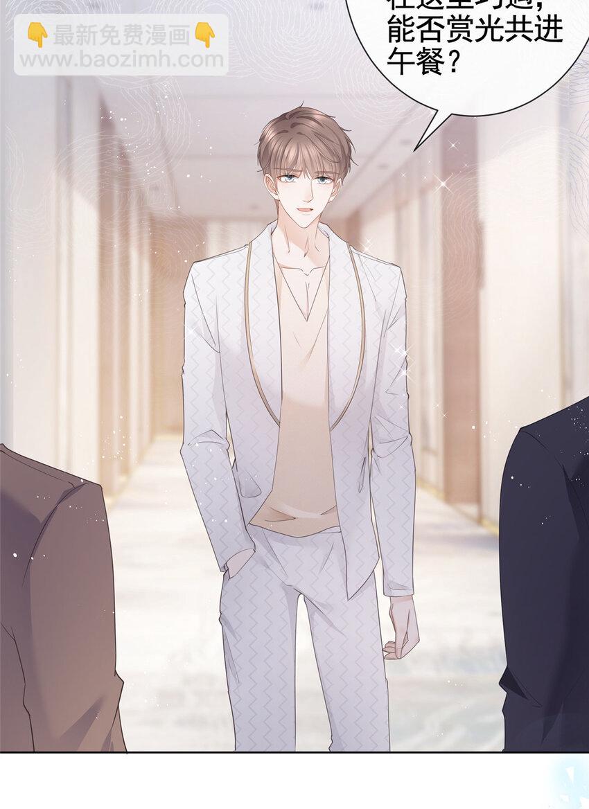 010 黑与白的碰撞-第11话