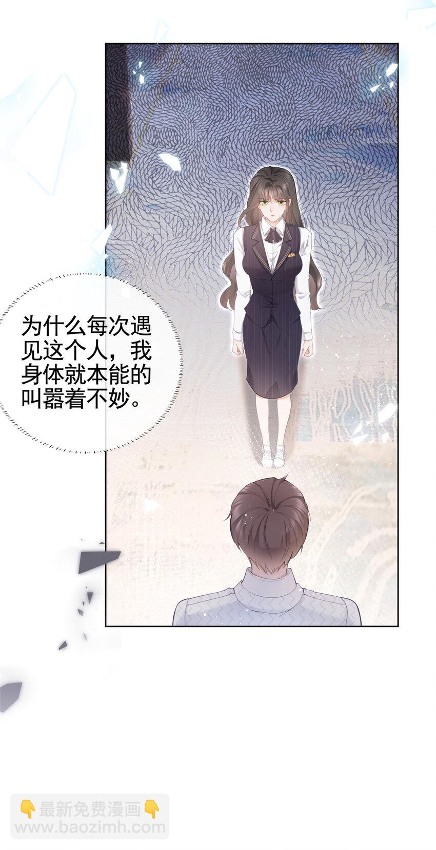 010 黑与白的碰撞-第11话