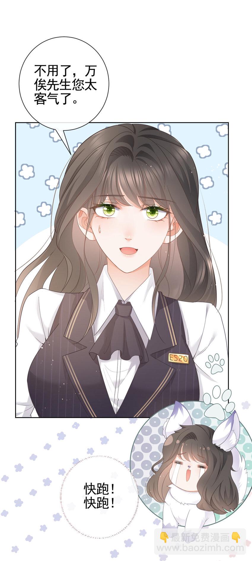 010 黑与白的碰撞-第11话