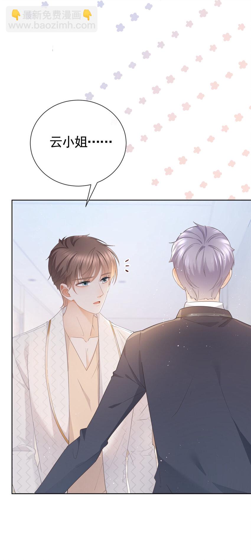 010 黑与白的碰撞-第11话