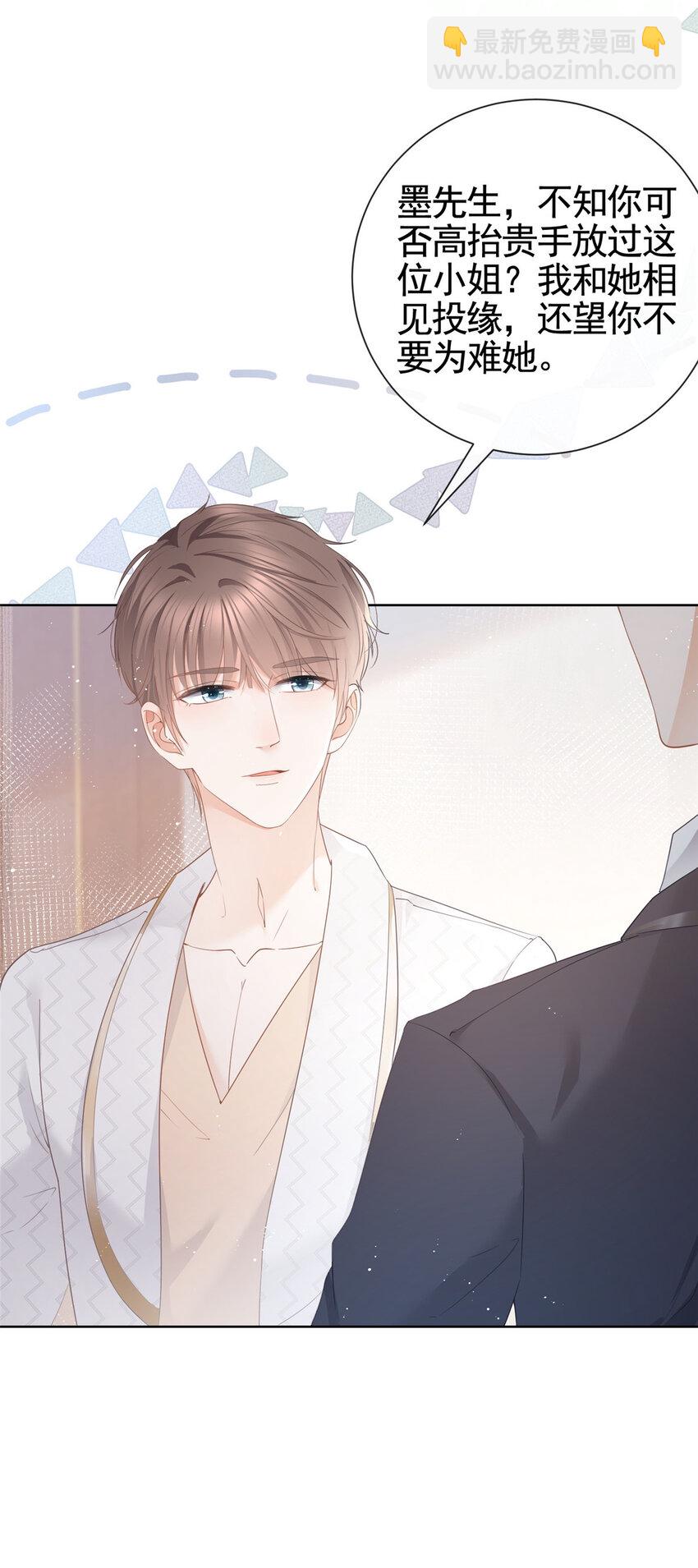 010 黑与白的碰撞-第11话