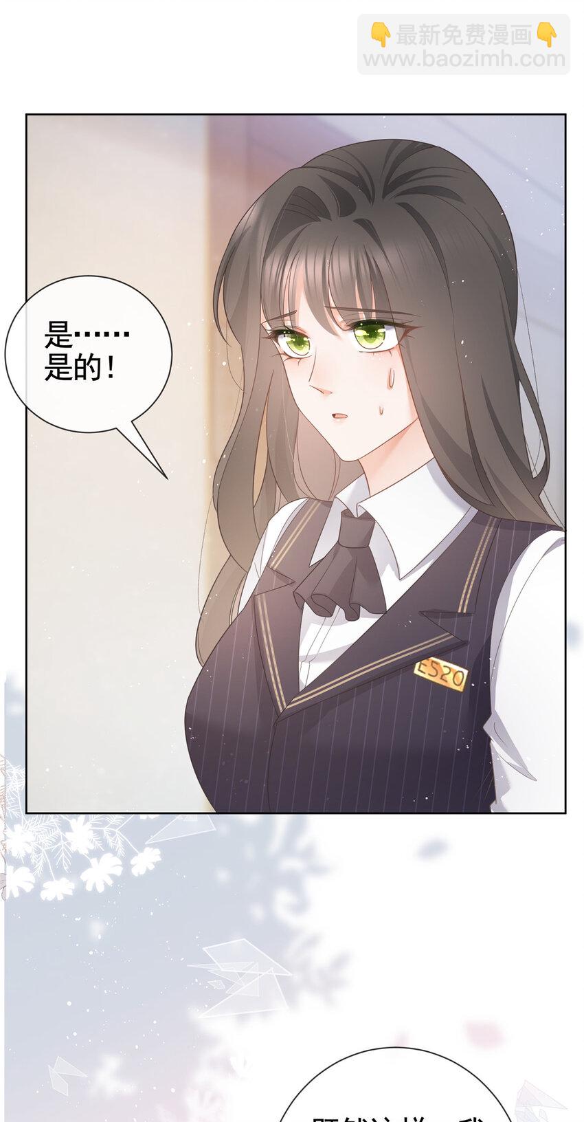 010 黑与白的碰撞-第11话